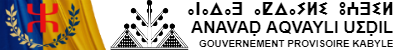 Portail de l'Anavad